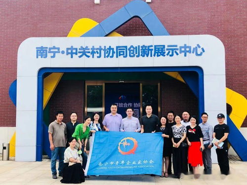 共青團(tuán)南寧市委組織青企協(xié)企業(yè)家代表赴高新區(qū)走訪交流 共促文化藝術(shù)與企業(yè)融合發(fā)展