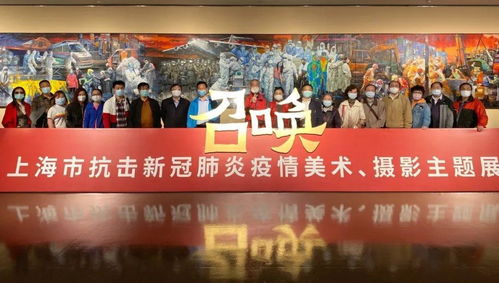 曲陽路街道總工會舉辦五一勞模系列活動 觀抗疫藝術展，促文化共融